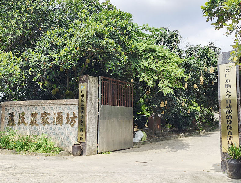 梅州糖化槽